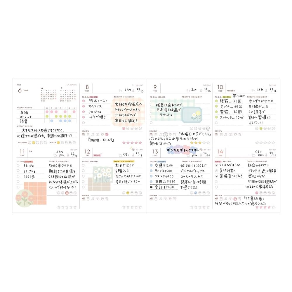 2026 March 2026 Weekly Square Clear Slide Marks Planner/Schedule Book, Start, Block, 148, Zipper/Fanlog Yellow, 26SDR-SB03-YE
