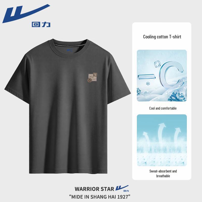 Warrior Men's Cooling Breathable Print Short Sleeve T-Shirt