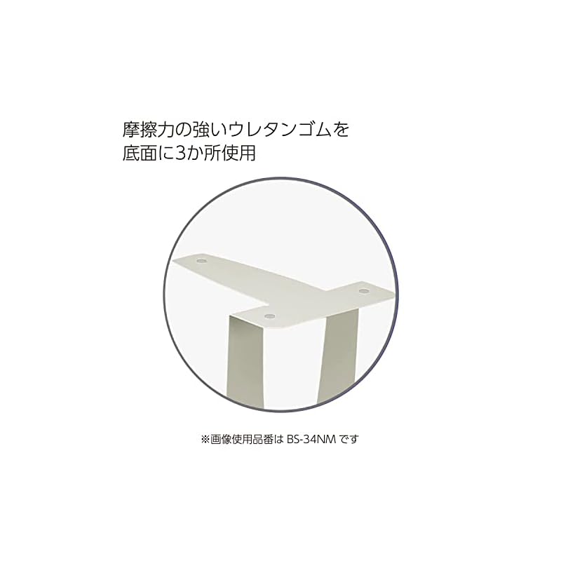 KOKUYO Bookends, Medium, Black, with Non-Slip Base, BS-33ND