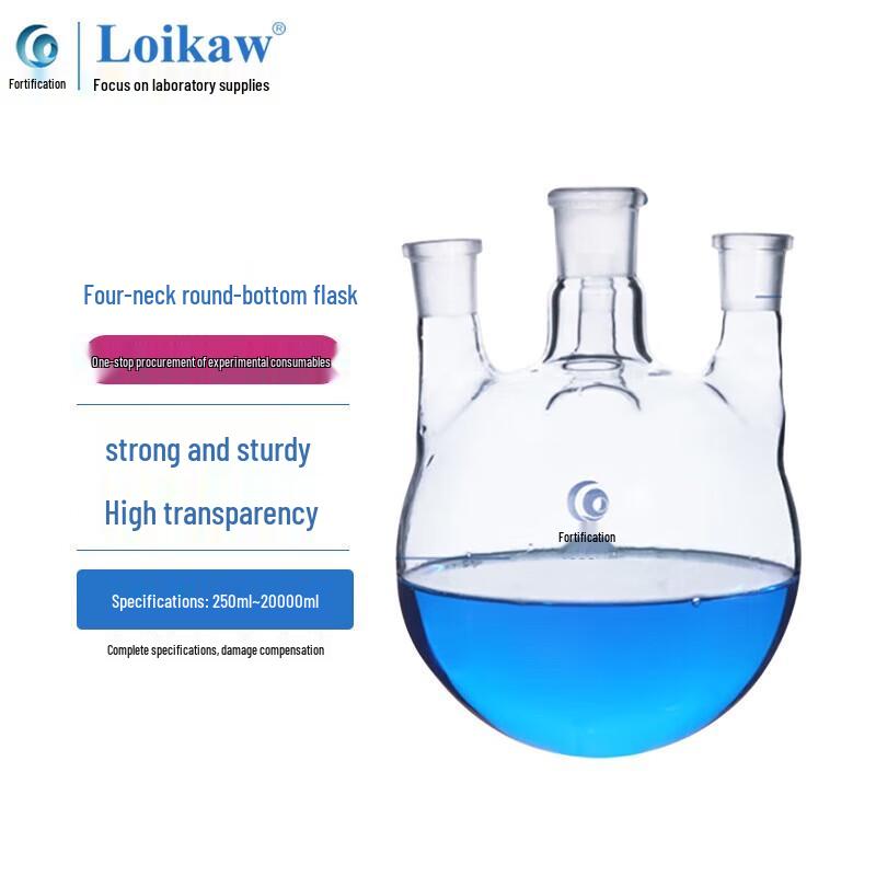 Leigu High Borosilicate Round-Bottom Four-Neck Flask 250ml