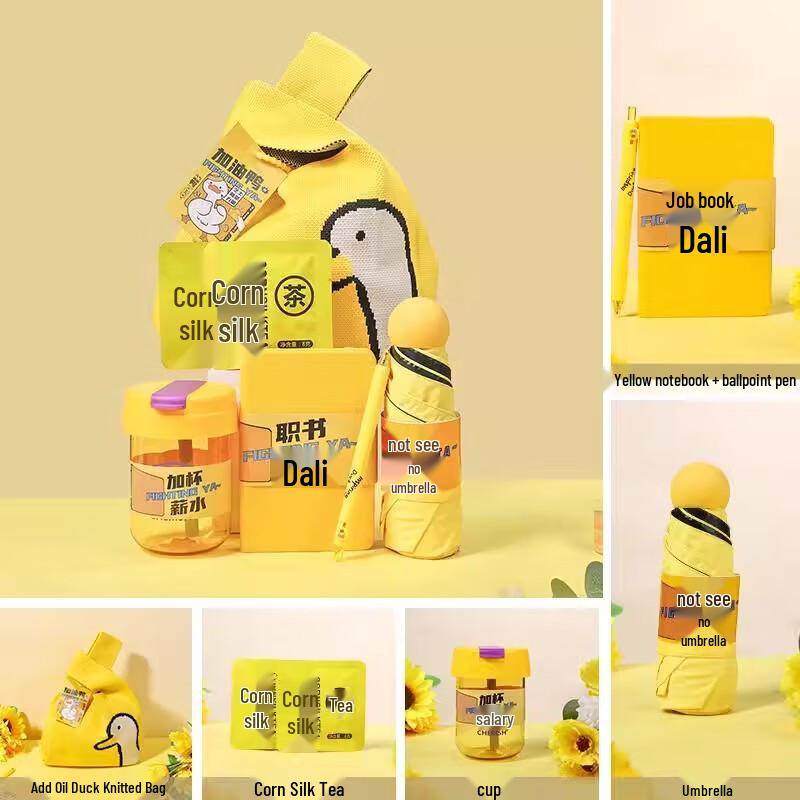 Go Duck Encouragement Gift Set