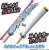 Demon Slayer DX Nichirin Sword [BANDAI] ~Agatsuma Zenitsu~