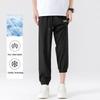 Baleno Men's Lightweight Ice-Feel Jogger Pants