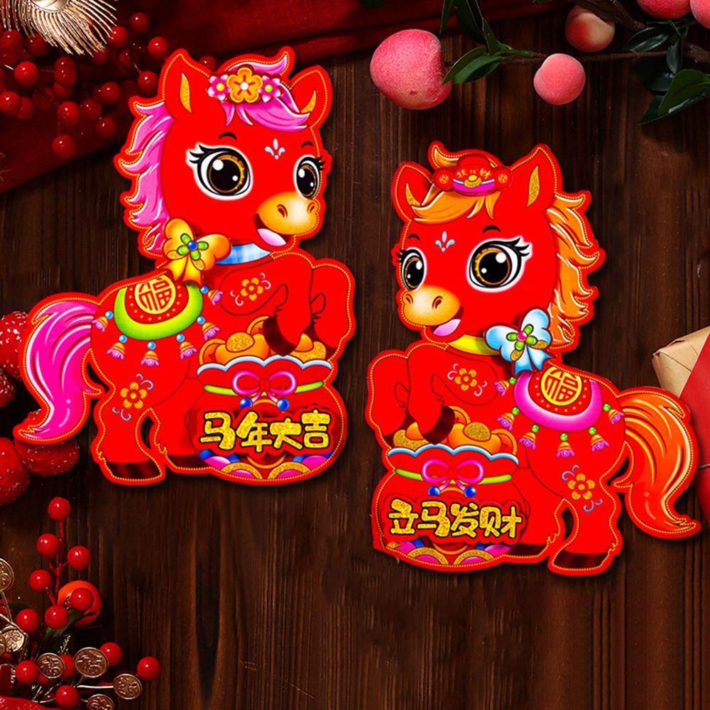 1 Pair 3D Horse Year Door Sticker Paper Traditional Pattern Zodiac Horse Stickers Decorative Cute Horse Spring Festival Couplets