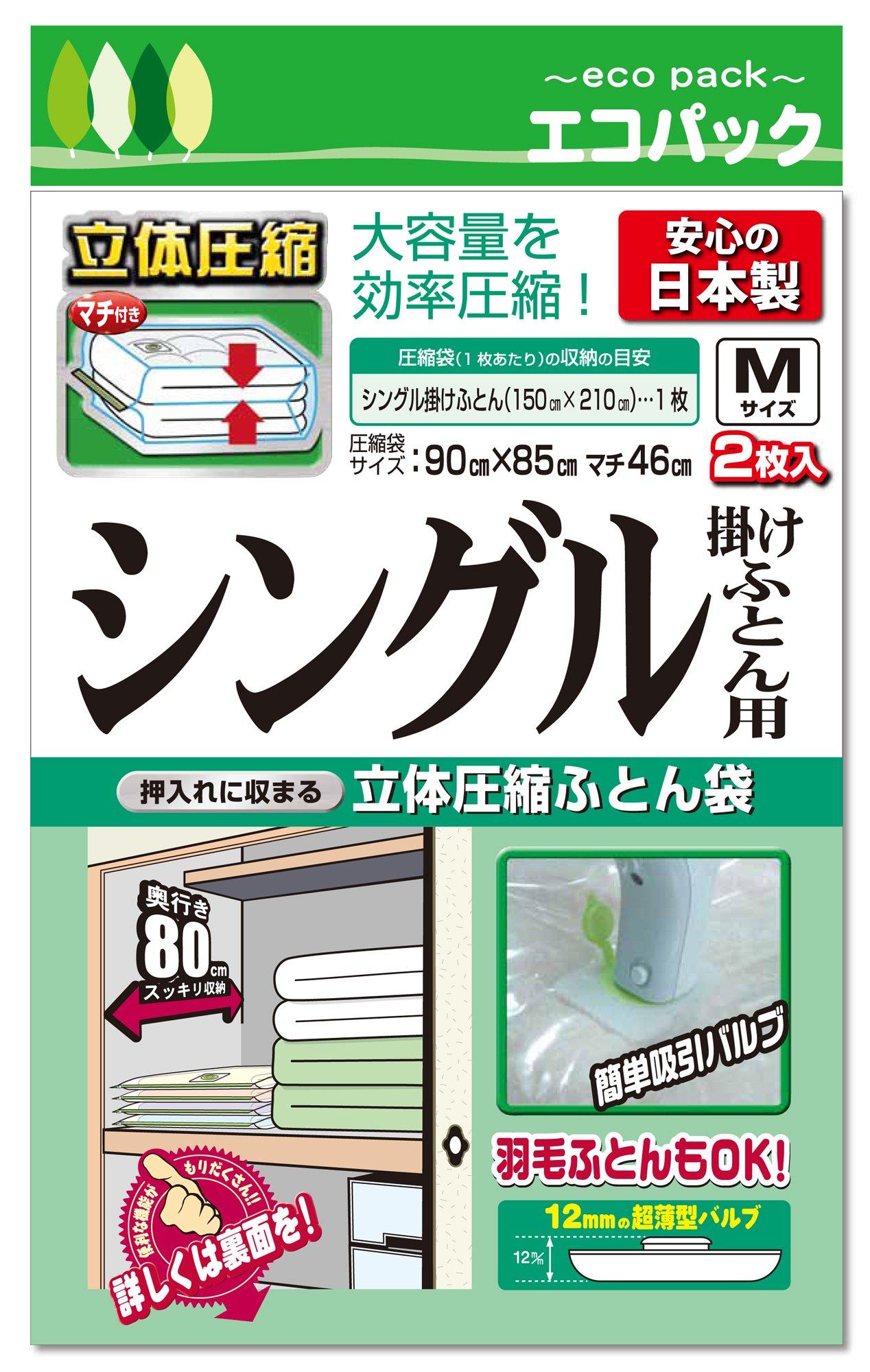 

Компрессионный мешок-футон M 2 шт., японского производства [Простая упаковка], размер FM-01BN