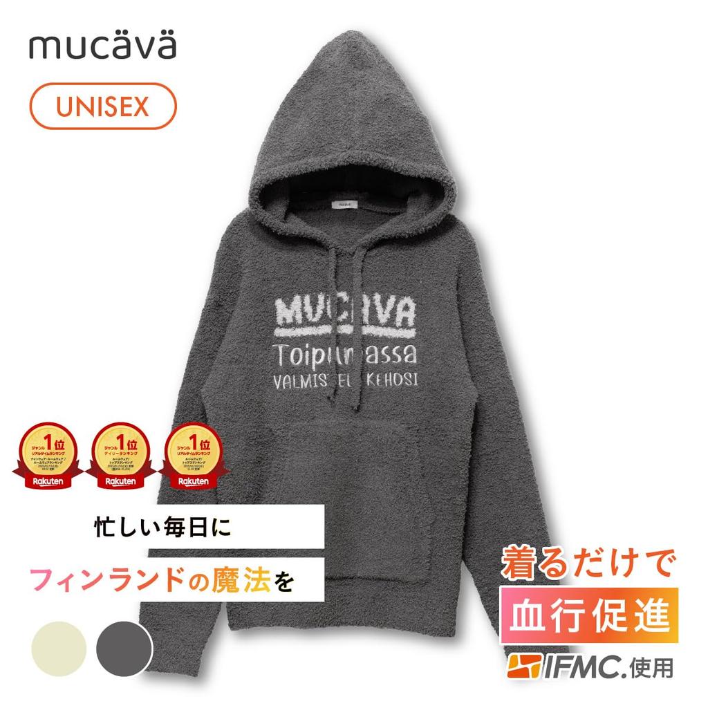 Mall Knit Logo Hoodie Fluffy Loungewear Pajamas by and Stylish Winter Nightwear for Men and Long Sleeves for Going Mucava IFMC. Warm, Cute, Women.