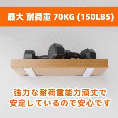 DRERIO Shelf Brackets, 12.5cm, Set of 4, White, Hidden Shelf Brackets, Iron, Heavy-Duty, Invisible Brackets, L-Shaped Brackets, Shelf Brackets, Maximu