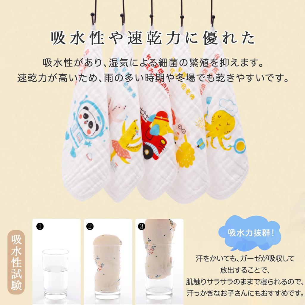 Baby Mulltuch mit Set von für Kinderzimmer Babygeschenk Taschentüchern, 6-lagig, 100% Baumwolle, Weich, Saugfähig, Schnelltrocknend, Schlaufen, 30x30cm, 5, Neugeborene, Mädchen,