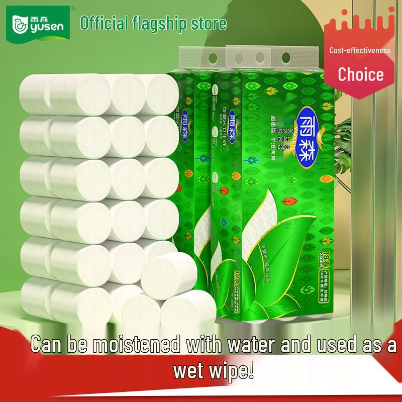 YUSEN Wet-strength Toilet Paper Rolls