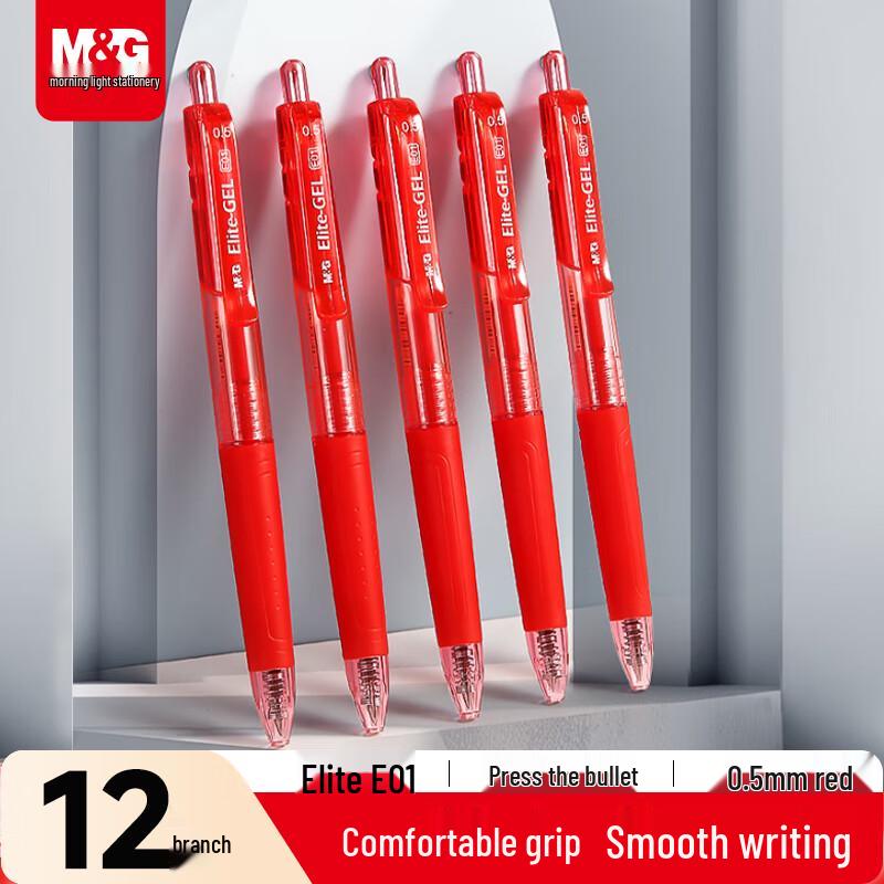 M&G E01 Retractable Gel Pen