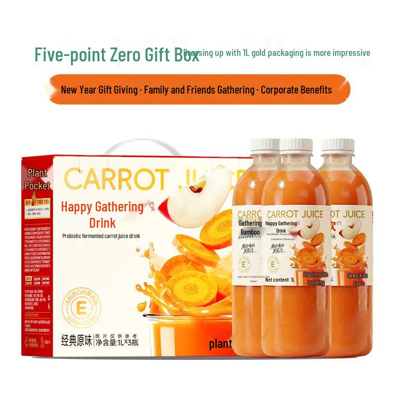 Plant Pocket Probiotic Fermented Carrot Juice Gift Set