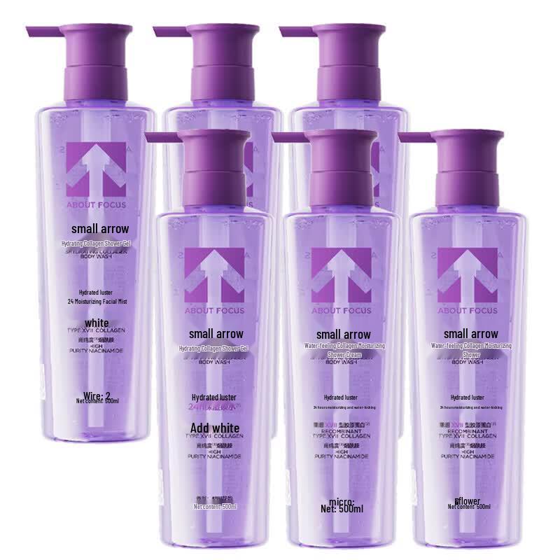 Arrow Hydrating Collagen Moisturizing Shower Gel