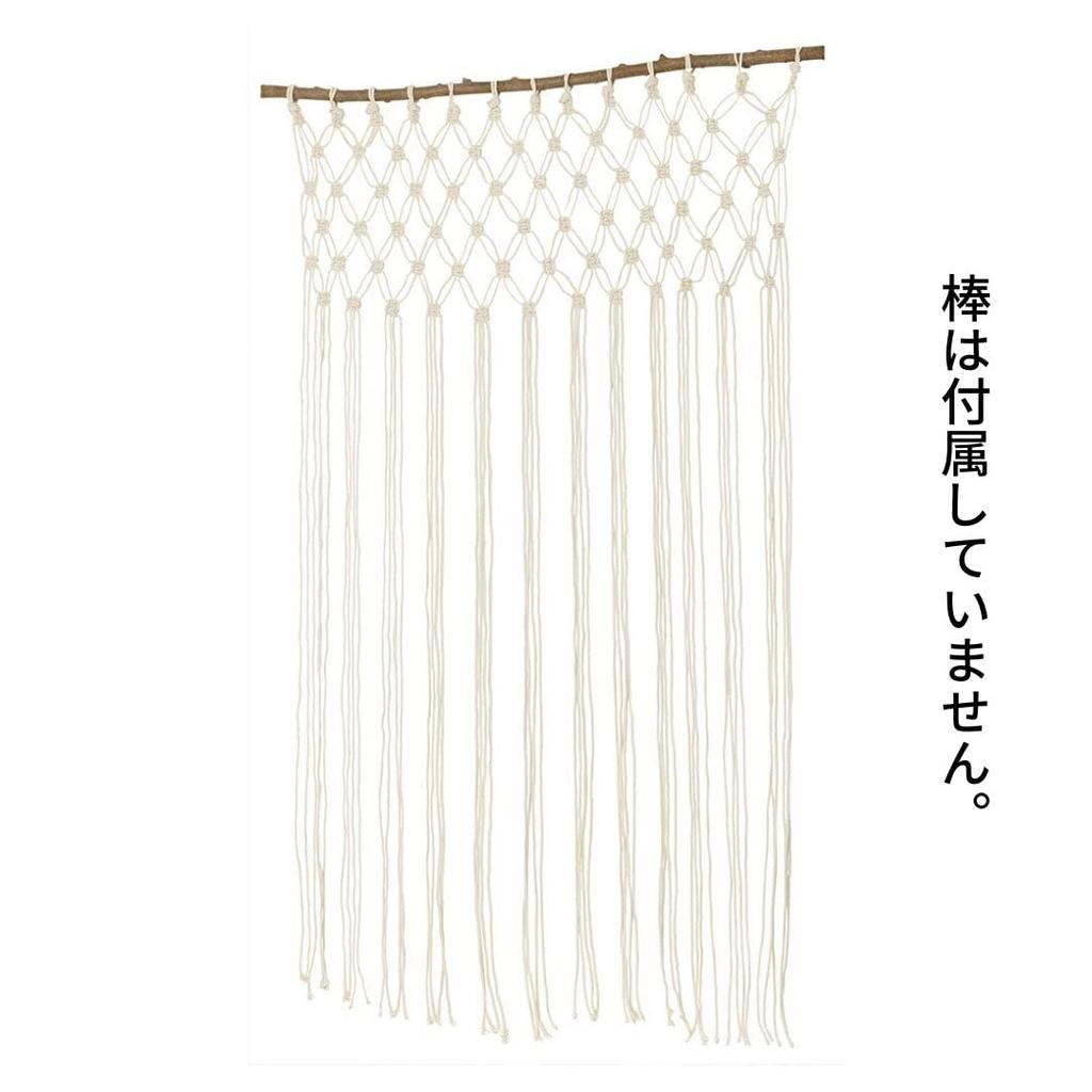 Tomo Corporation Macrame Curtain 14222870279 MACRAME 85x150cm
