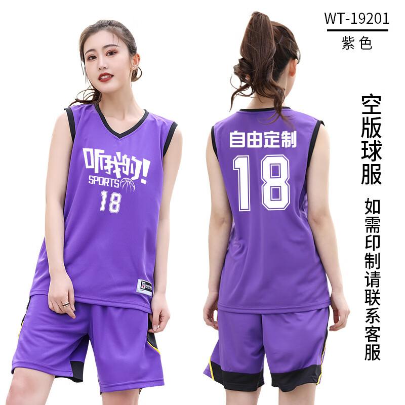 Women's Basketball Training Jersey Set