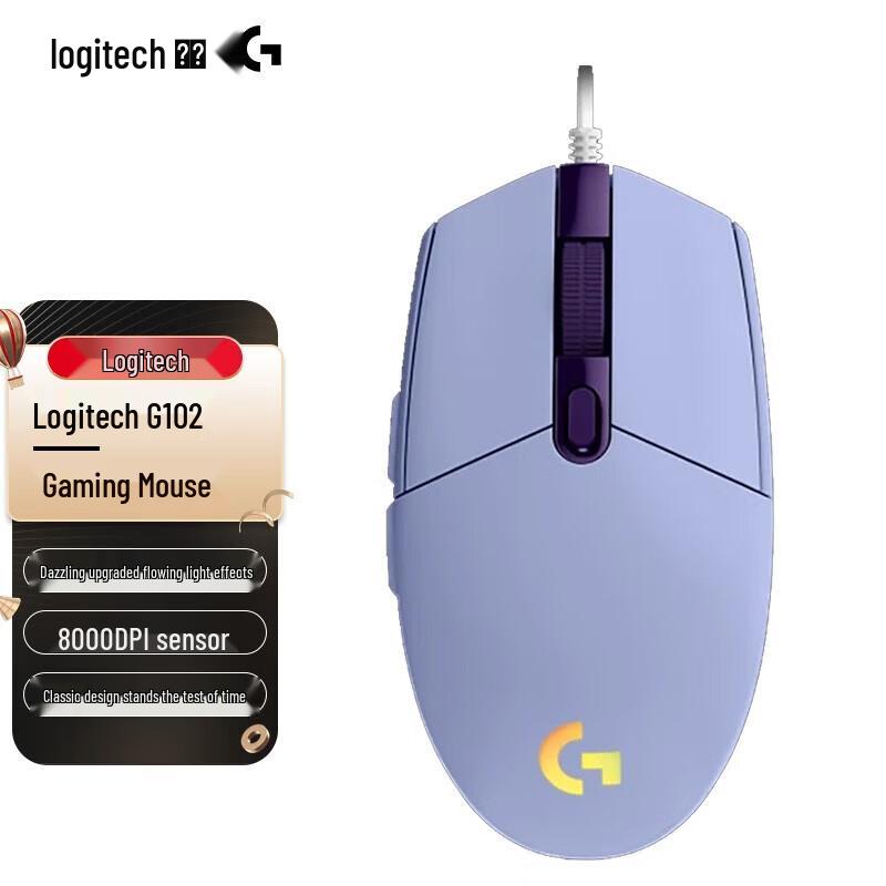 Logitech G102 Wired RGB Gaming Mouse