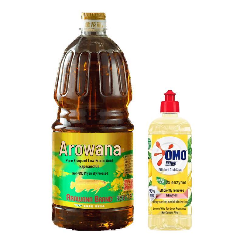 Arawana Kitchen Essential Bundle