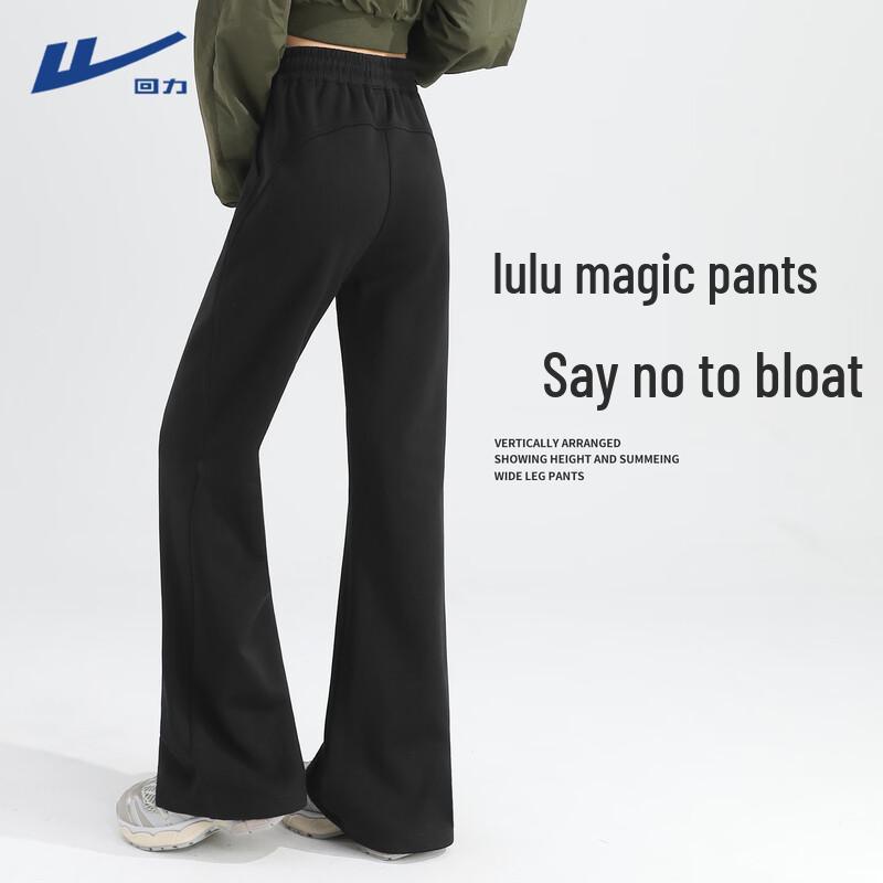 Warrior Women's High-Waist Flared Sport Pants