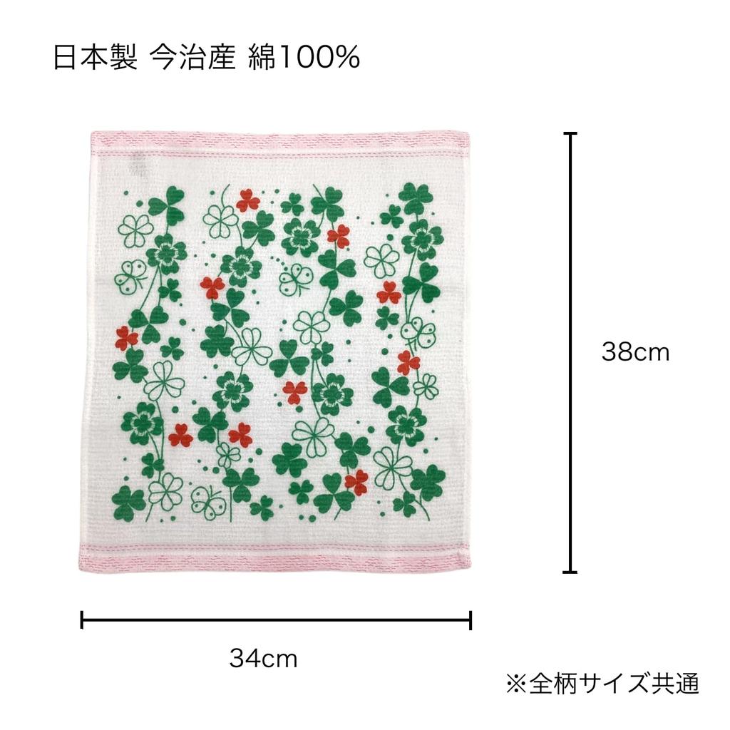 Kyosuke Kézi 34 x 38 Cseresznye Japán Virágos Ajándékkészlet Készlet Egy Japánban készült Törölközők/Zsebkendők, Kb.. cm, 3, Imabari-ban készült, Levendula, Virágzás,