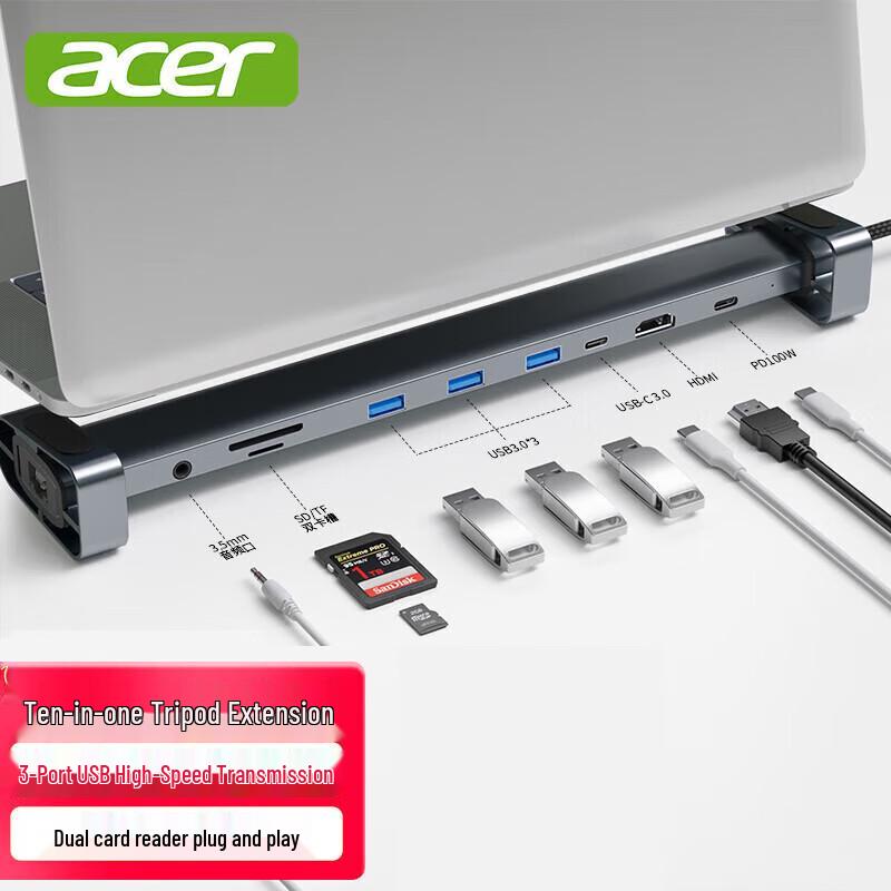 Многопортовый адаптер Acer USB-C 10-в-1 с подставкой для ноутбука
