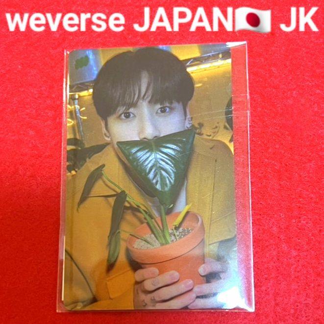 [USED] BTS PTD LIVE Digital Coin Weverse Bonus Trading Card Jungkook JK Japan