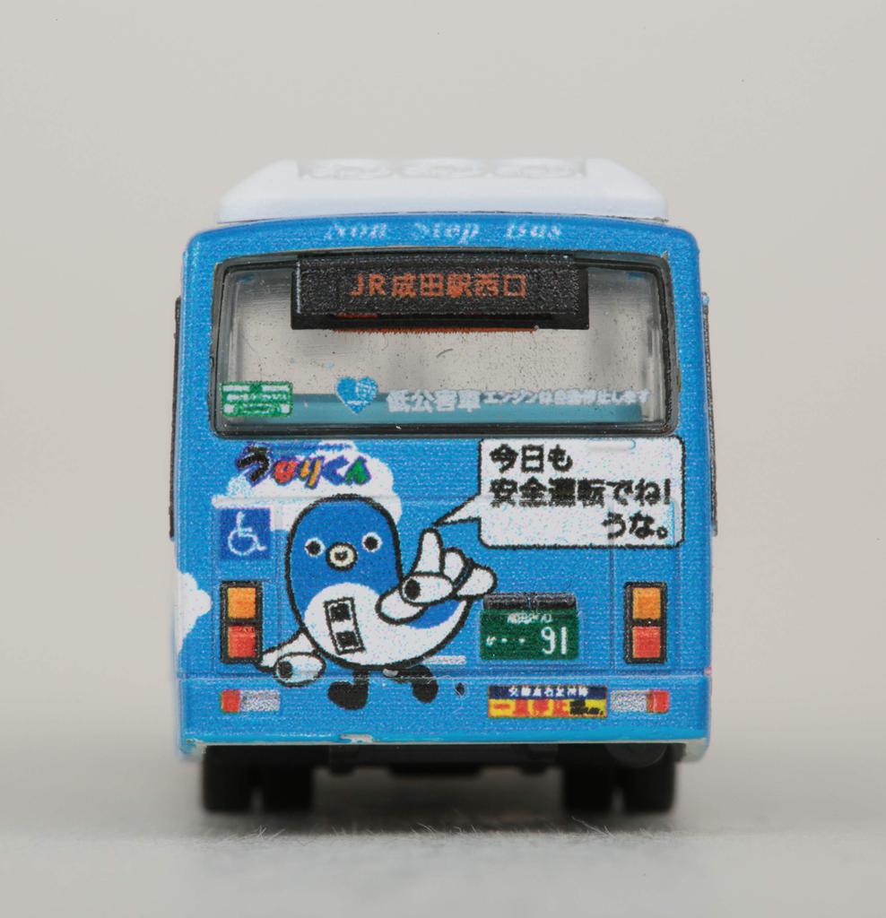 The Bus Collection Bus Collection Chiba Kotsu Wrapping Bus Diorama Supplies First Order Limited Unari-kun (Manufacturer's Edition)