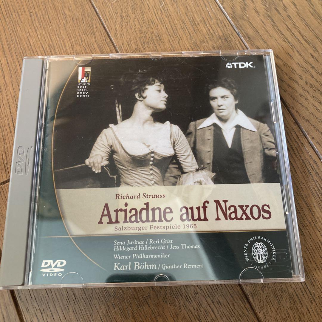 

[USED] Opera DVD R. Strauss: Opera Ariadne of Naxos