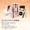 Perfect Diary Eyeshadow Powder Lipstick Mascara Rose Pink Gift Set 6 Piece