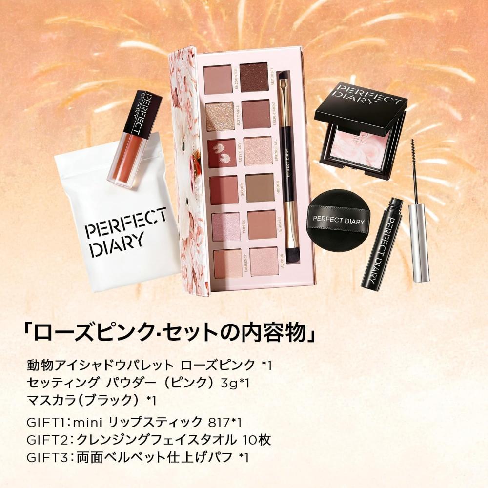 Perfect Diary Eyeshadow Powder Lipstick Mascara Rose Pink Gift Set 6 Piece
