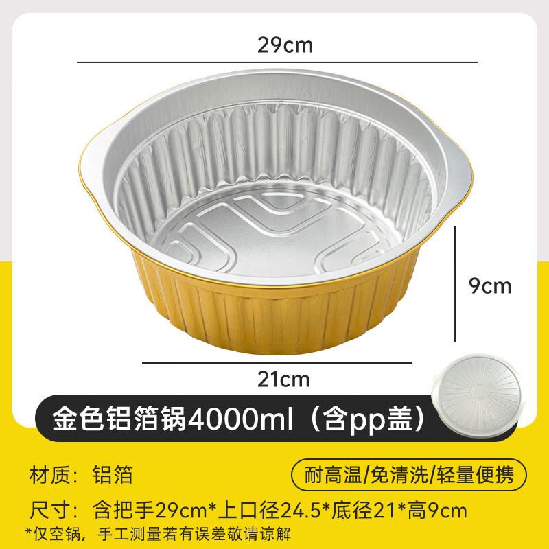 Meidi Disposable Outdoor Picnic Hot Pot