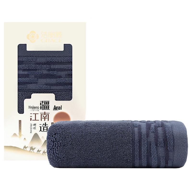 Jieliya Combed Cotton Towel W0981