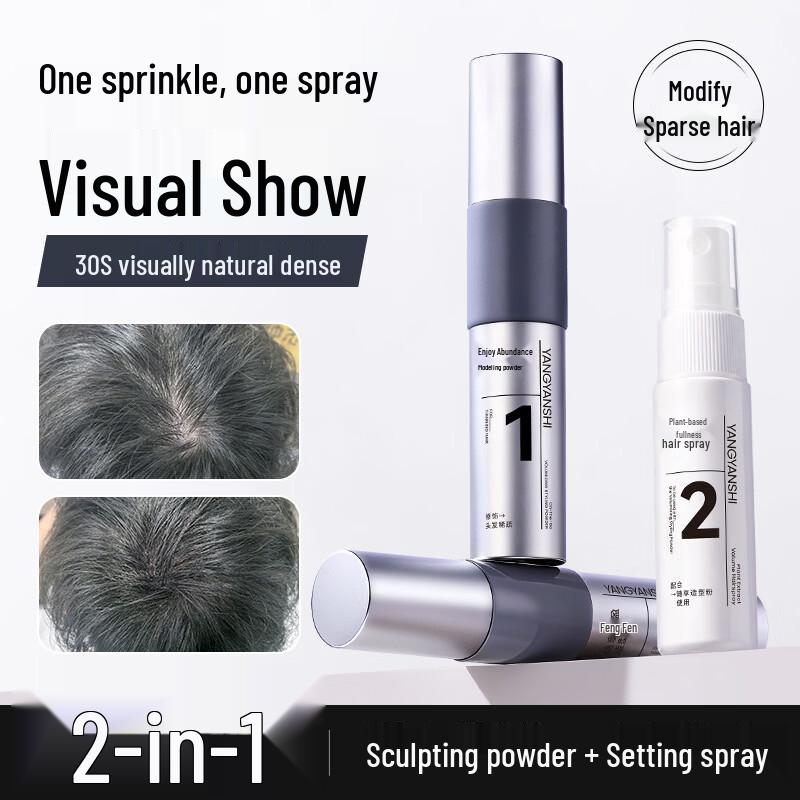 Yangyanshi Volumizing Hair Styling Set