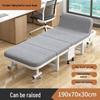 Adjustable Multi-Wheel Folding Bed for Office, Hospital, or Bedroom Use