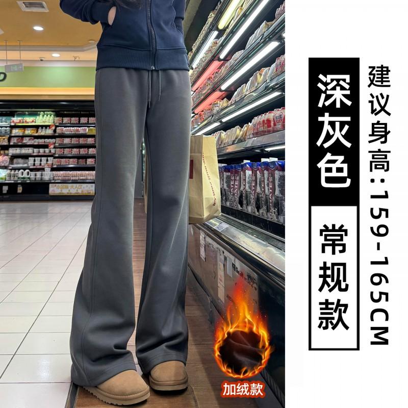 Womens High Waist Flared Sweatpants Slim Fit Casual Loose Trousers All-Match