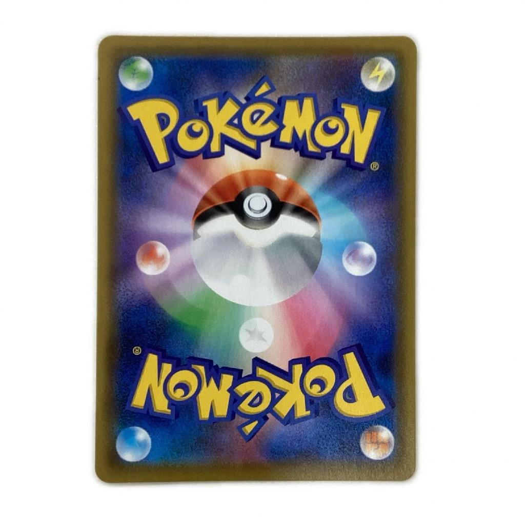 Trading card Pokemon card Quick Ball UR Slightly scratched and dirty 074/060/S1H/B