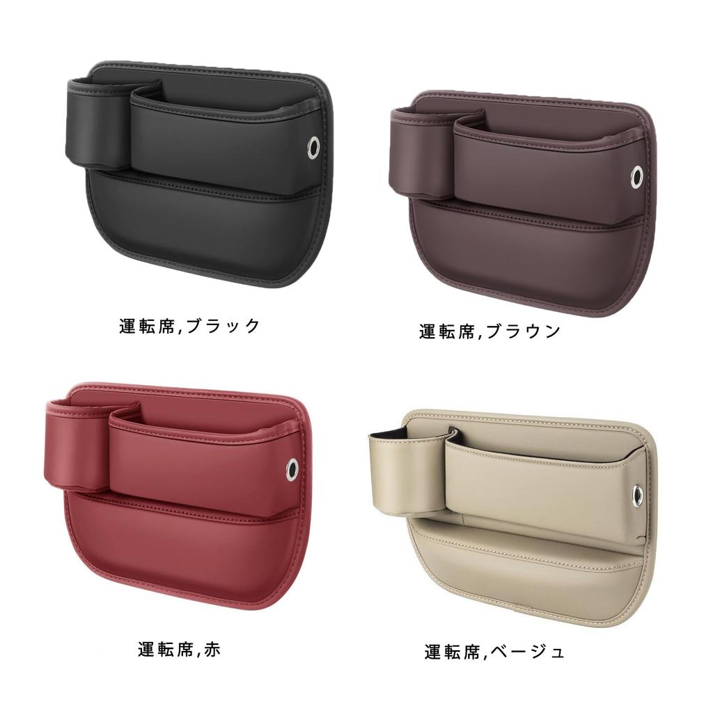 Natunofu Sete Side Bil Bil Praktisk Bil Oppbevaring Bil Bilinteriør Seterom Oppbevaring Enkel Mini Lomme for Lite Passasjersete Myntoppbevaringslomme,