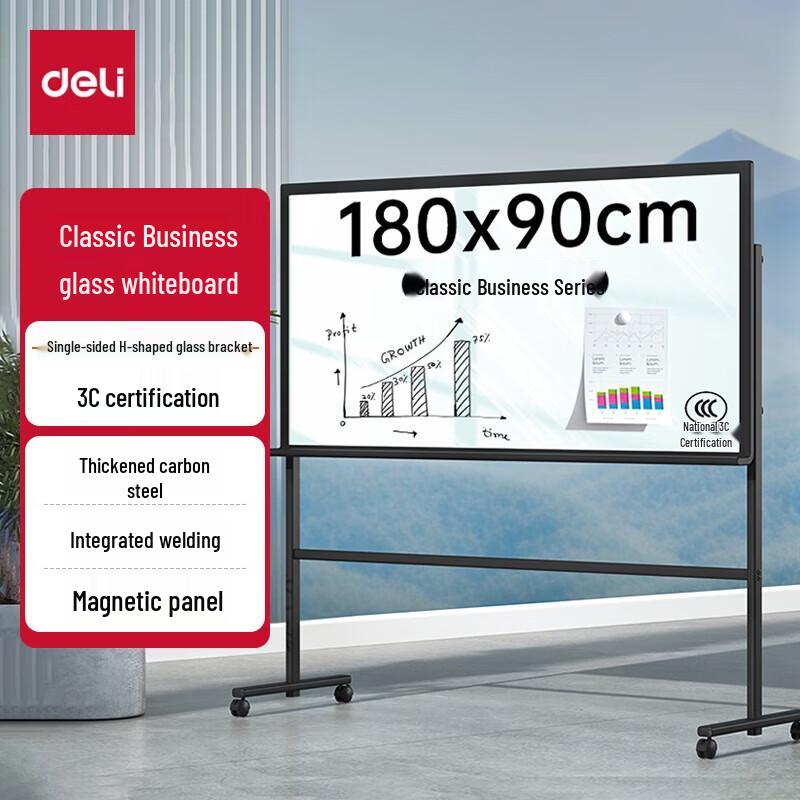 Deli Magnetic Glass Whiteboard with H-Stand (180x90cm)
