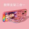 Pink princess apple 15promax mobile phone case new model with wristband bracket 16plus purple 16pro cute