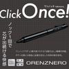 Pentel Orenz Nero Mechanical Pencil, 0.2mm, PP3002-A