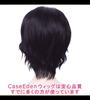 CaseEden Cosplay Wig, Short Bob, Wavy Hair, Heat Resistant, Black Hair, Set of 2 Wig Nets