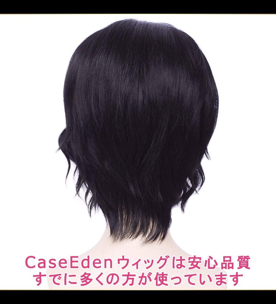 CaseEden Cosplay Wig, Short Bob, Wavy Hair, Heat Resistant, Black Hair, Set of 2 Wig Nets