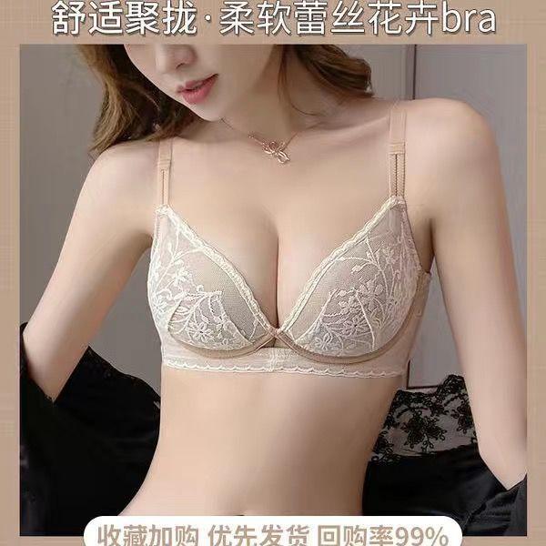 New Underwear Women's Small Breasts Gather, Anti-sagging Adjustment, Secondary Breasts Are Thickened In Autumn and Winter, Sexy and Large Bra Cover