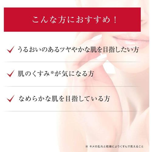 (Old Model) Super White 377 VC Cream [Cream with W377] Brightening Cosmetics UV Rays Dry High Moisturizing Stain Dullness Pores Sensitive Vitamin C Pr