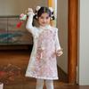 Girls' Chinese Style Sweater Vest & Cheongsam Skirt Set