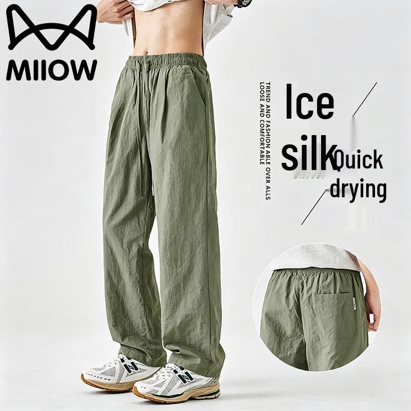 MIIOW Men's Ice-Cool Quick-Dry Straight-Leg Casual Pants