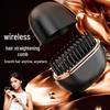 Wireless Charging Hair Straightening Brush and Styling Comb for Long Hair