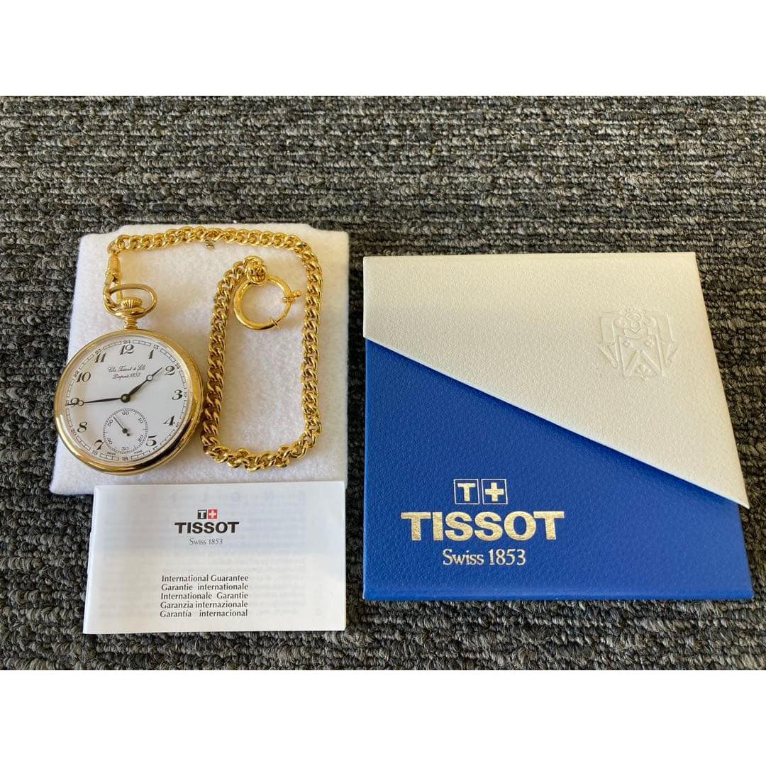 Used Tissot pocket watch gold complete with accessories
