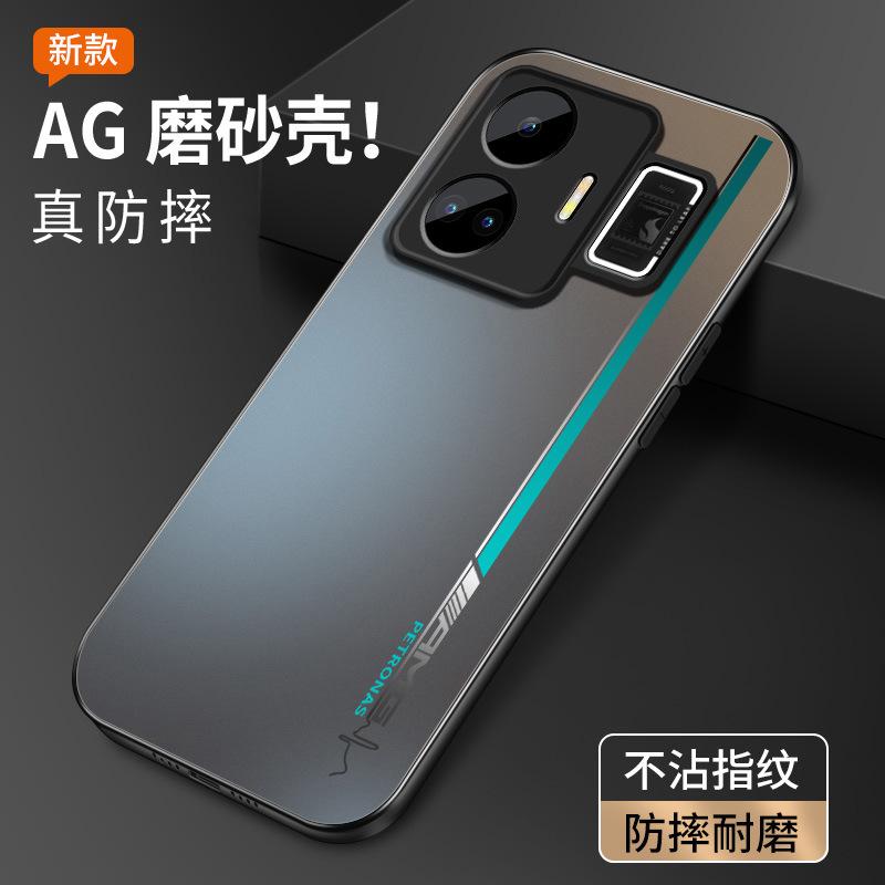 Gradual change lines apply to realme GTneo1 mobile phone case gtneo1se new men's matte
