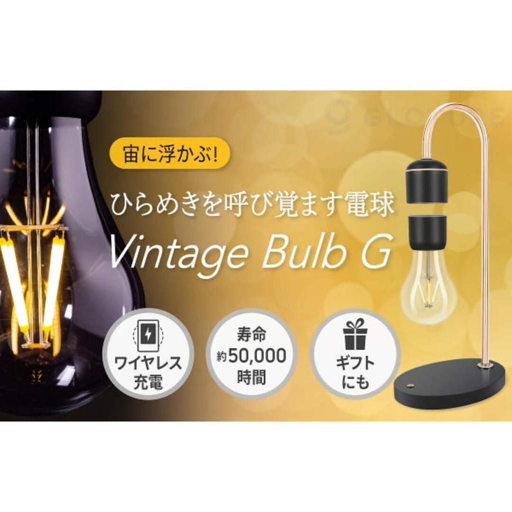 Gloture Floating Light with Wireless Charging Birthday Gift for Popular Levitation Bedside or Desk Moon LED Modern and Stylish Interior Lighting Port,