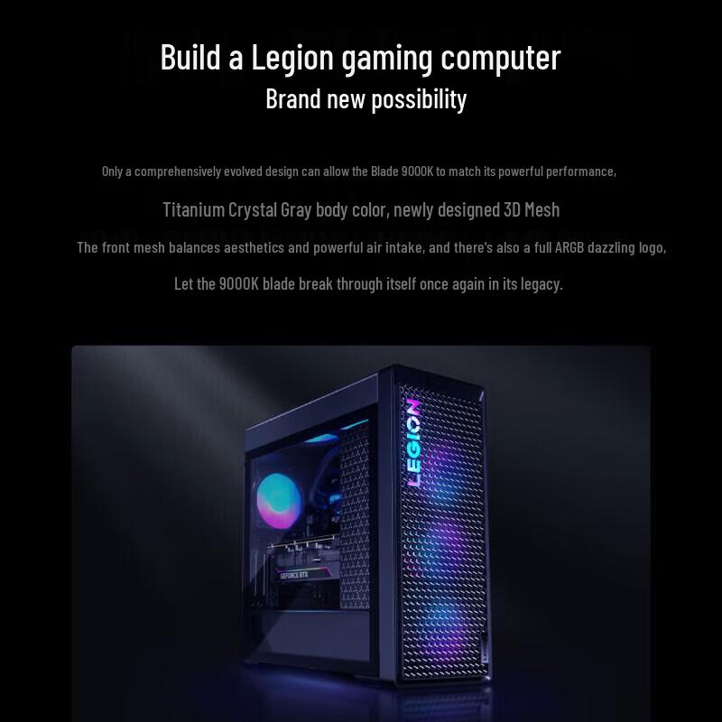 Lenovo Legion Blade 9000K Gaming Desktop (CN version)