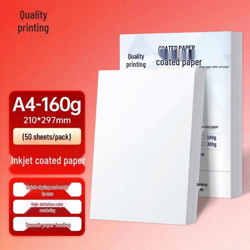 Zhiyin A4 High Gloss Inkjet Coated Photo Paper